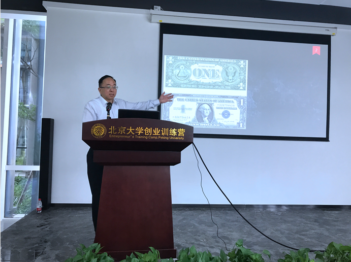 澳大倪明选校长做客智汇横琴名师大讲堂_粤