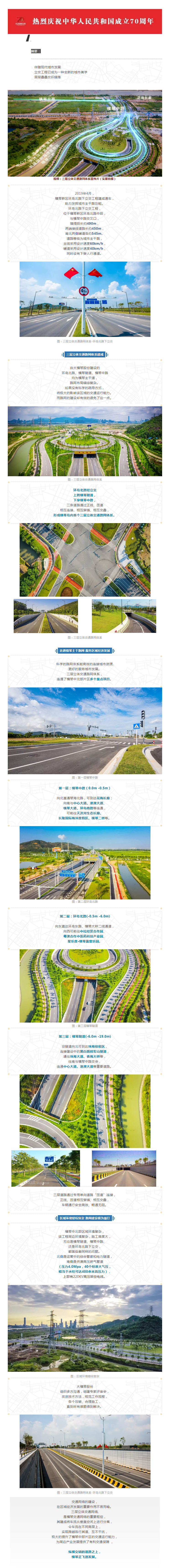 ����Ѷ����ֱ�ռ���복�� _ ʮһǰ�������������������彻ͨ·����ϵ-С