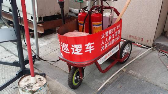 关于全面推进消防安全重点单位及社区微型消防