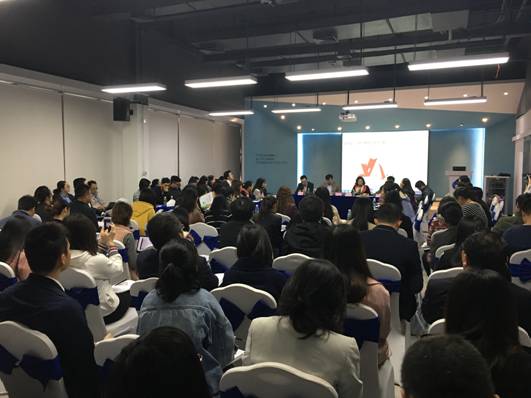 横琴新区社会事务局召开人才落户横琴和引进人