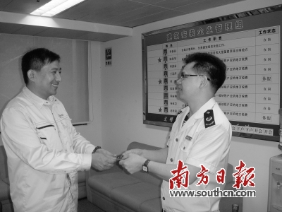 粤港澳动态- 中国横琴 – 智慧门户 - 港珠澳大桥