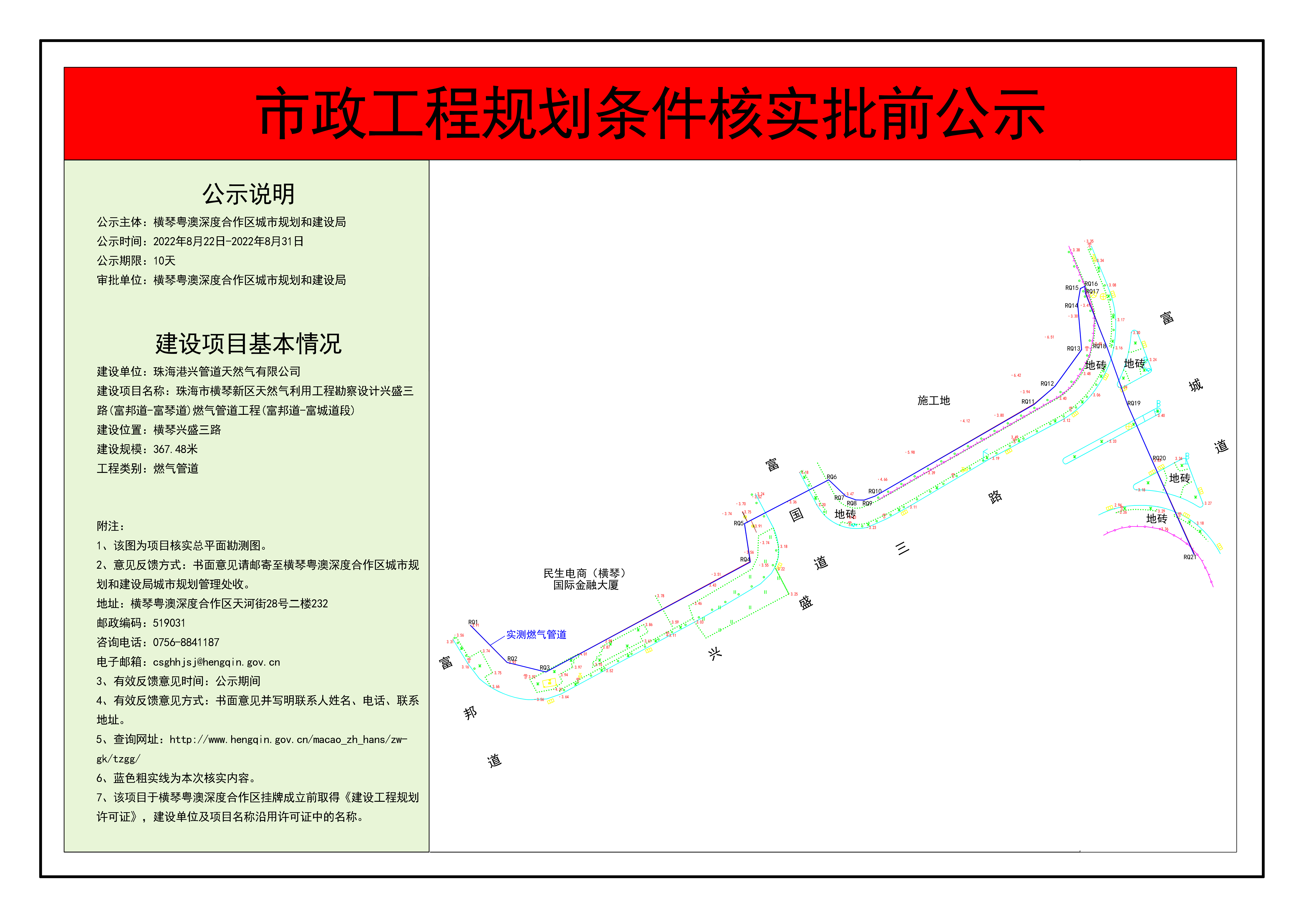 图示 2.jpg