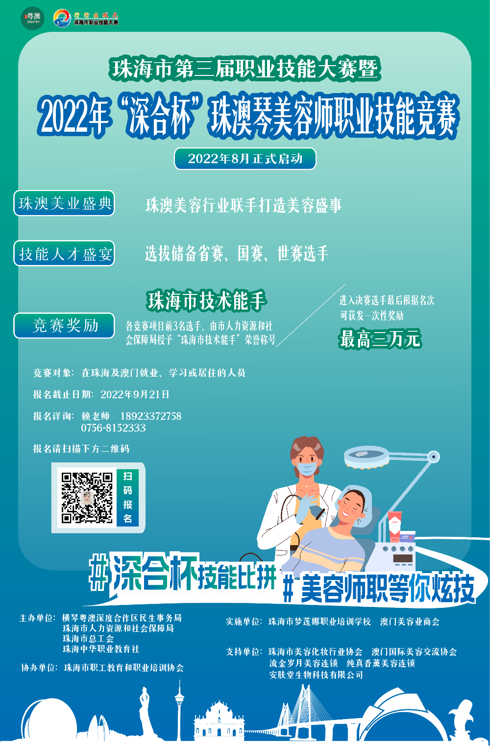 美容师.jpg