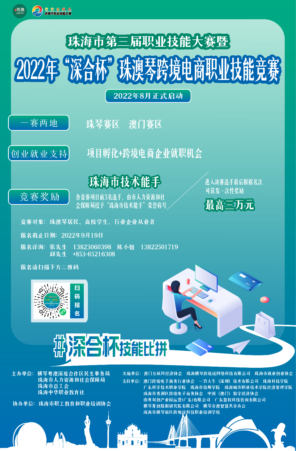 跨境电商.jpg