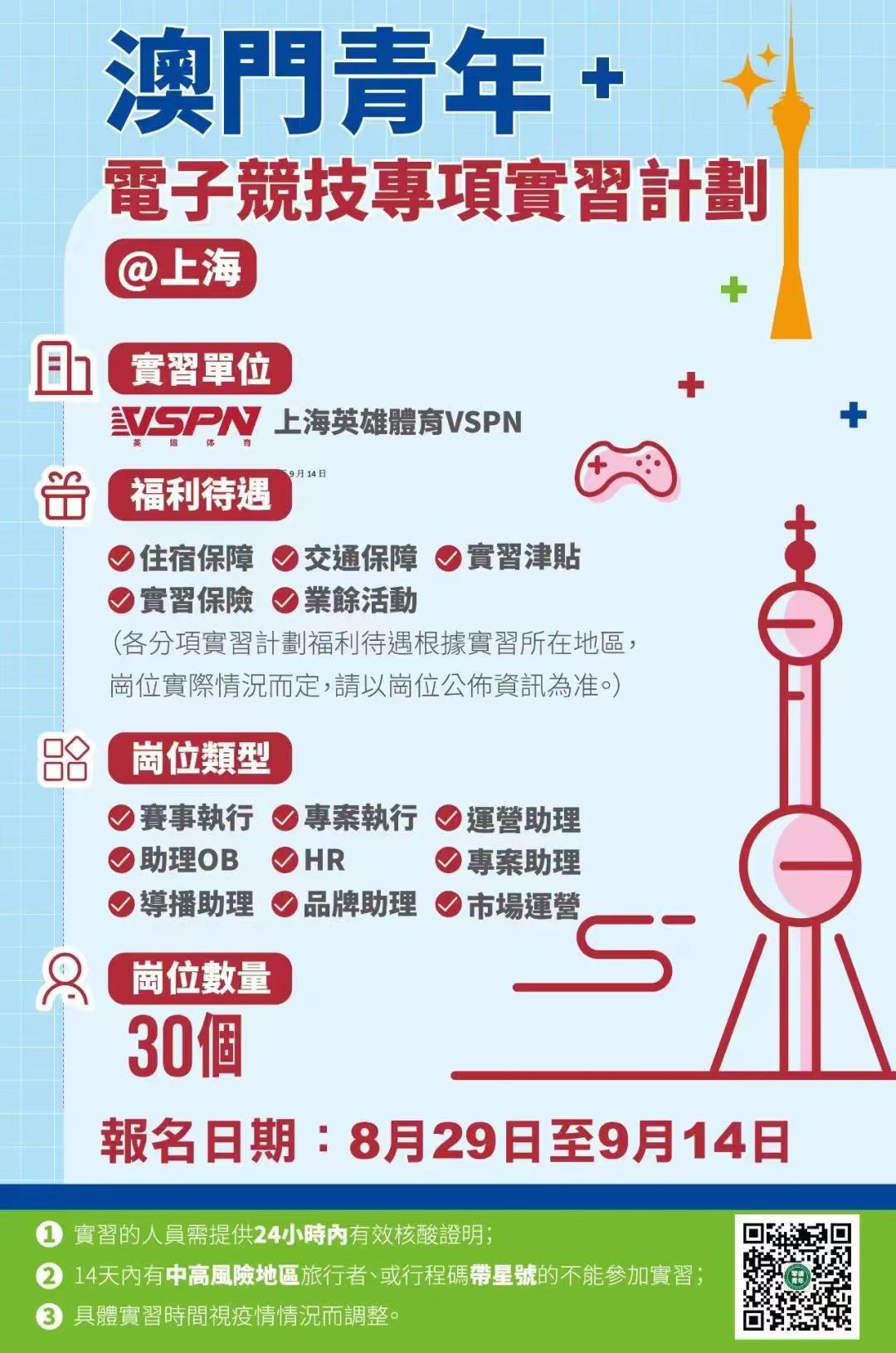 微信图片_20220905184324.jpg