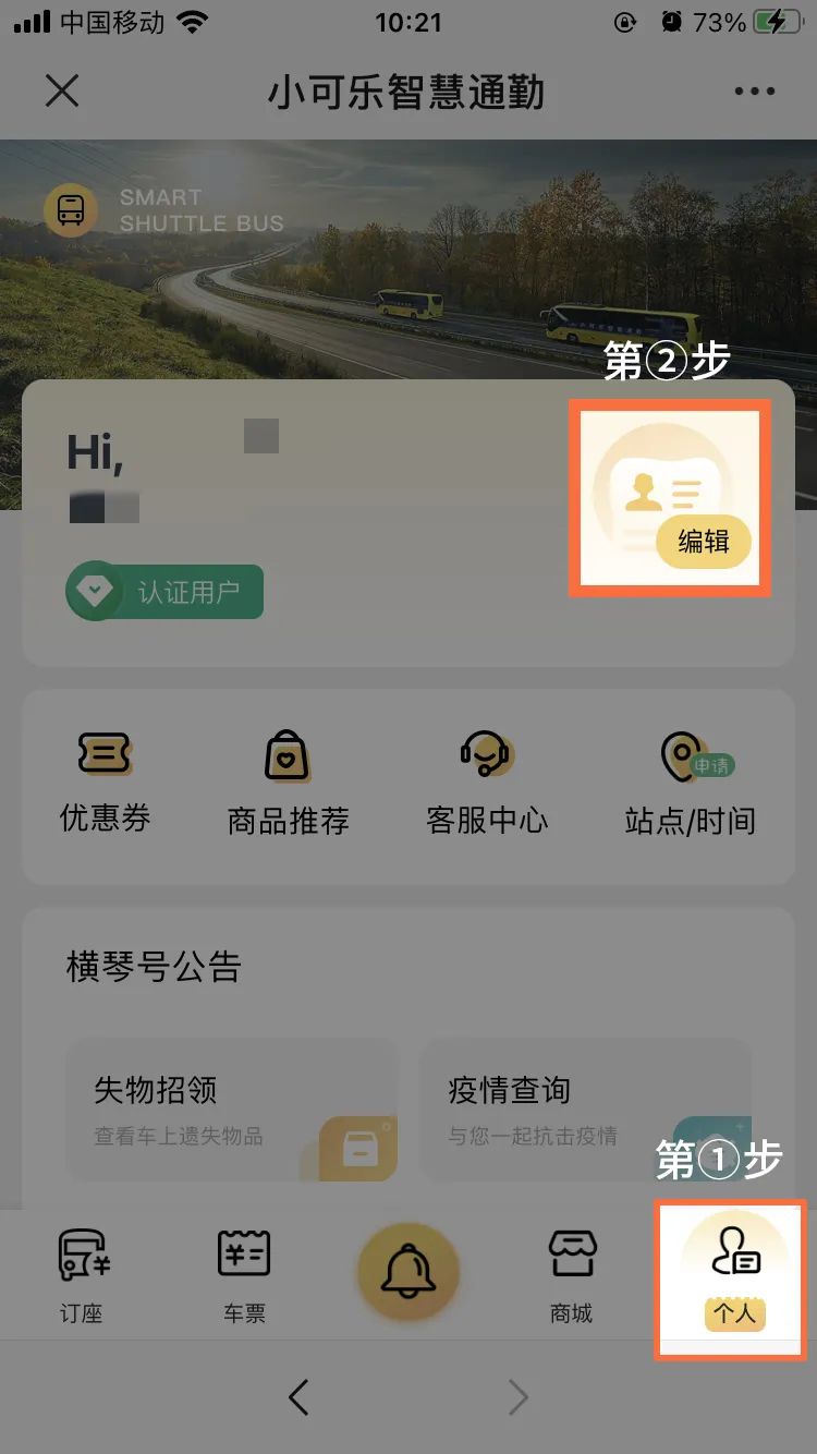 实名认证1.jpg 图片