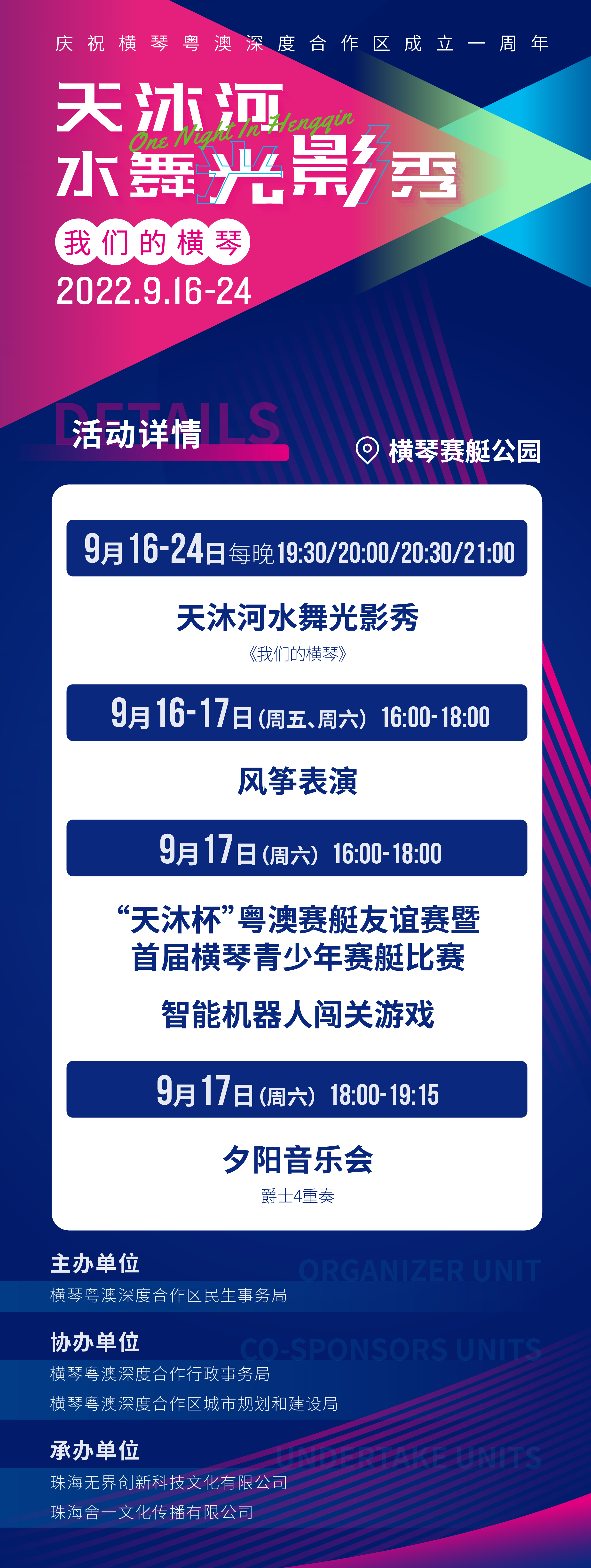 微信图片_20220913180838.jpg