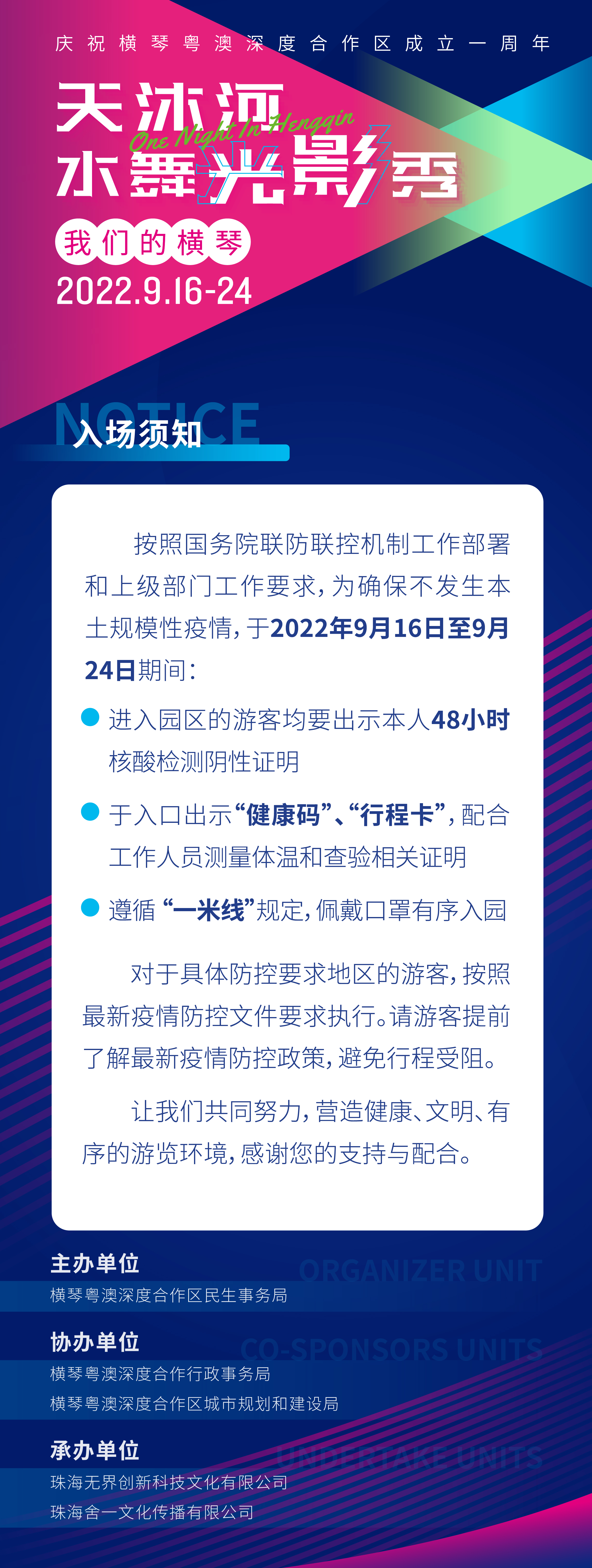 微信图片_20220913180842.jpg