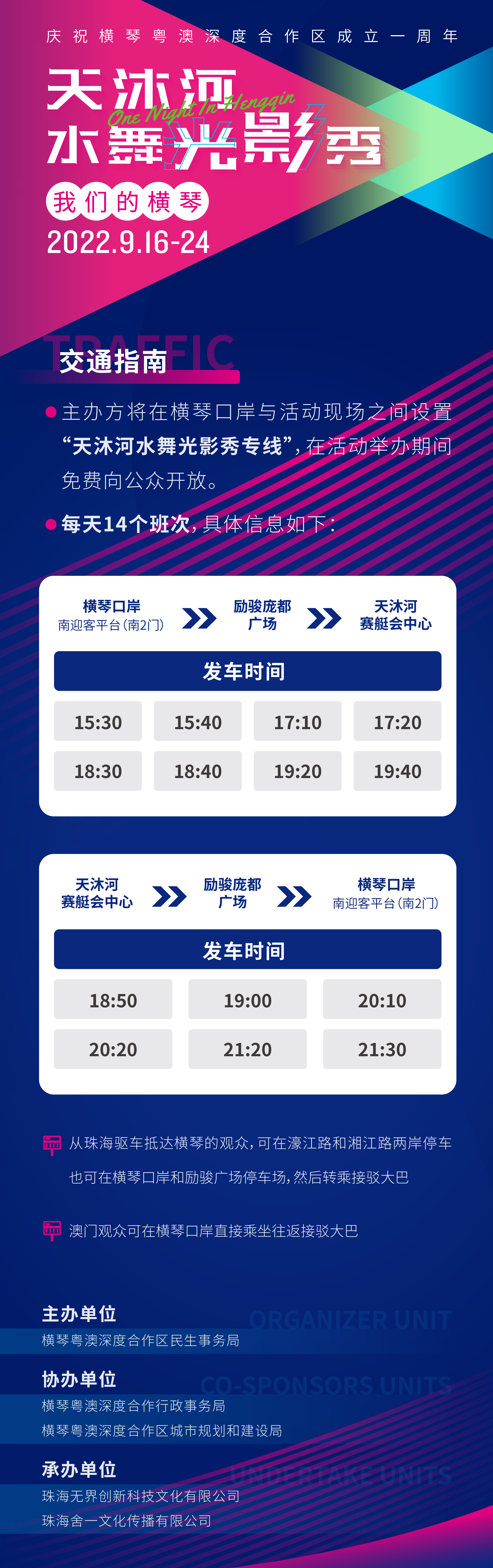 微信图片_20220913180846.jpg