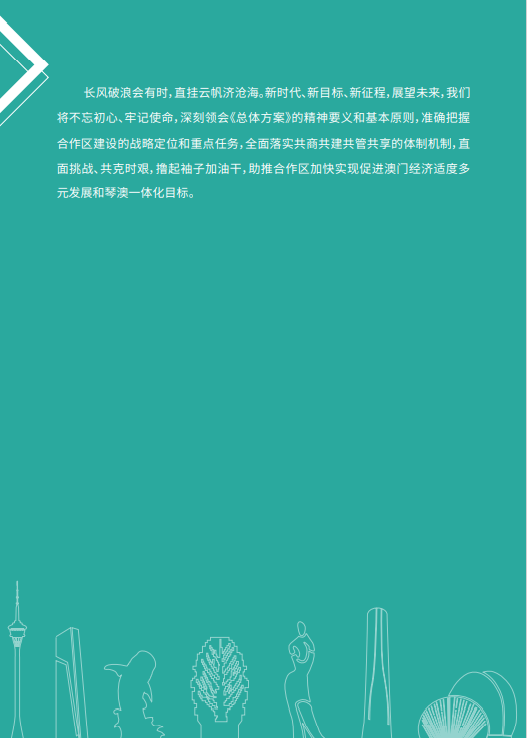 微信图片_20220919102329.png