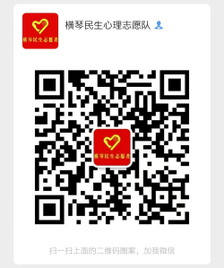 志愿服务.png