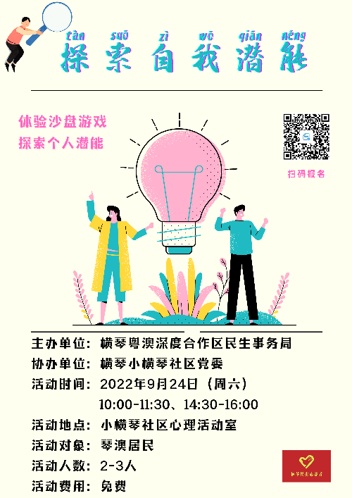 f293b1d45f447796e6056e2aae9080f.png