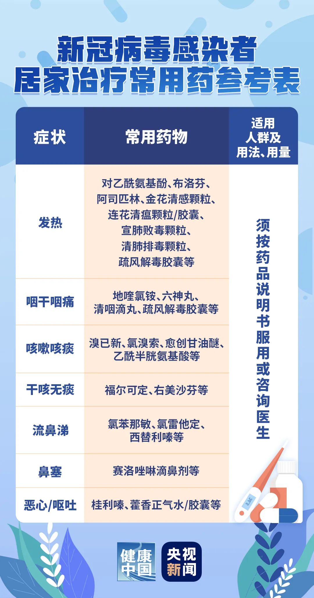 微信图片_20221208230155.jpg