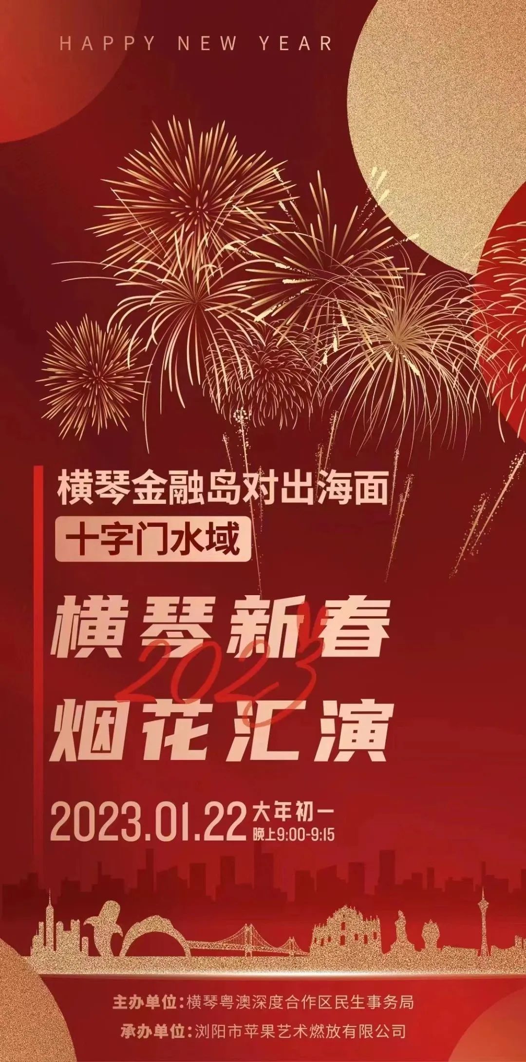 微信图片_20230116094207.jpg