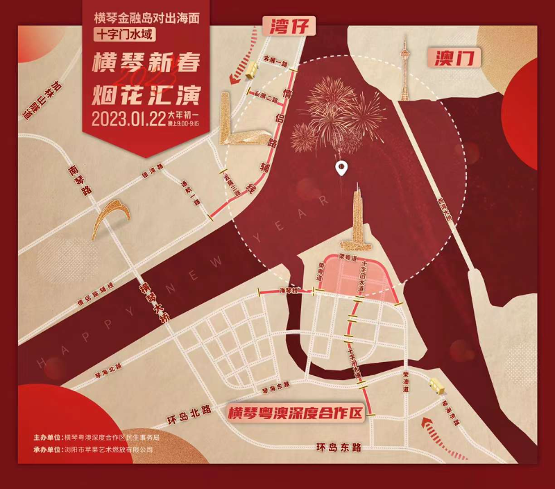 烟花区域.jpg