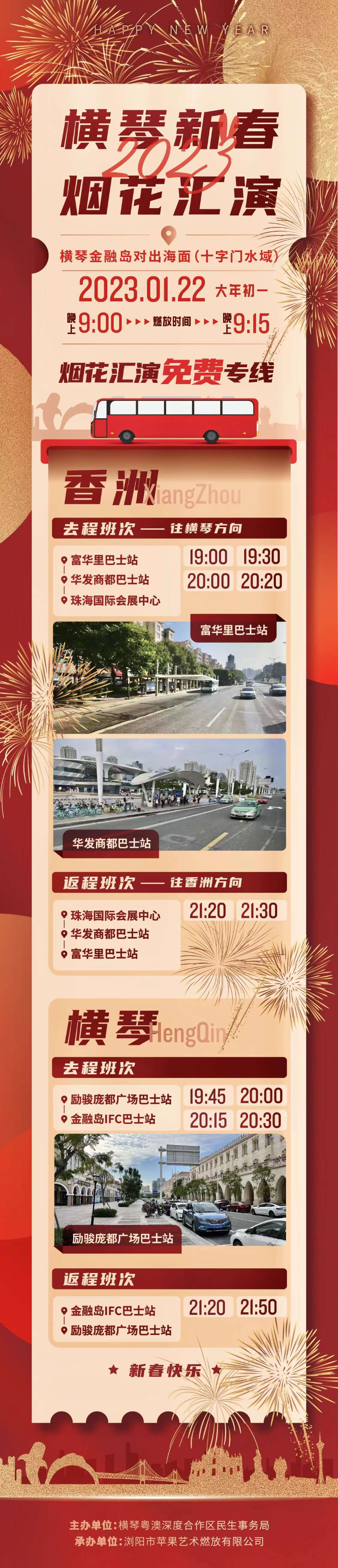 通勤车.jpg