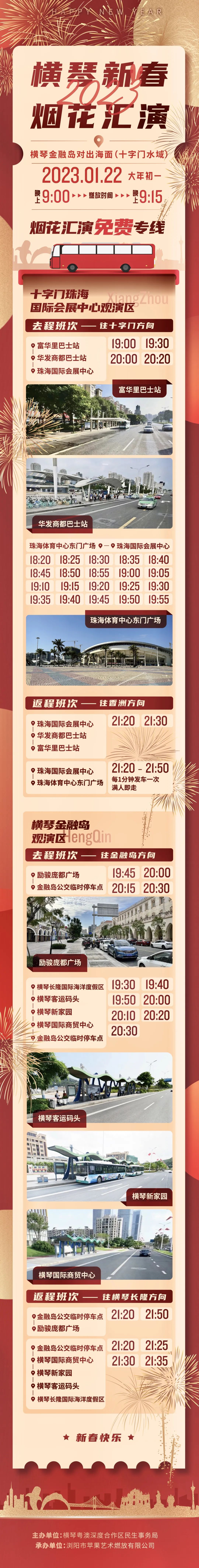 微信图片_20230119102724.jpg