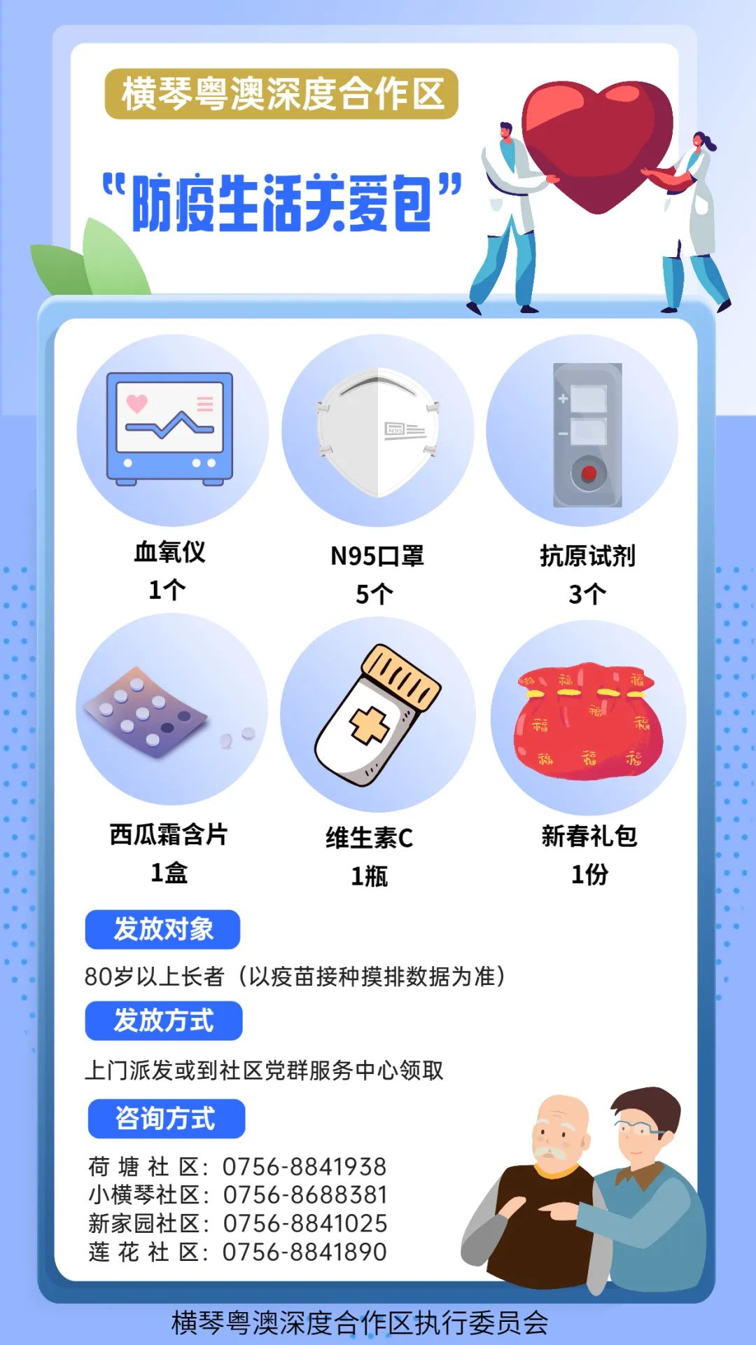 微信图片_20230120092648.jpg