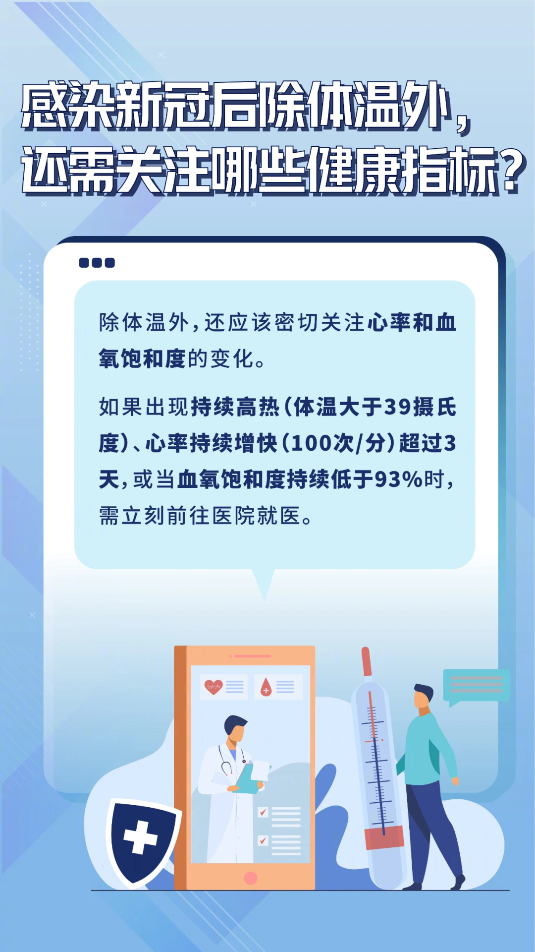 微信图片_20230120092718.png