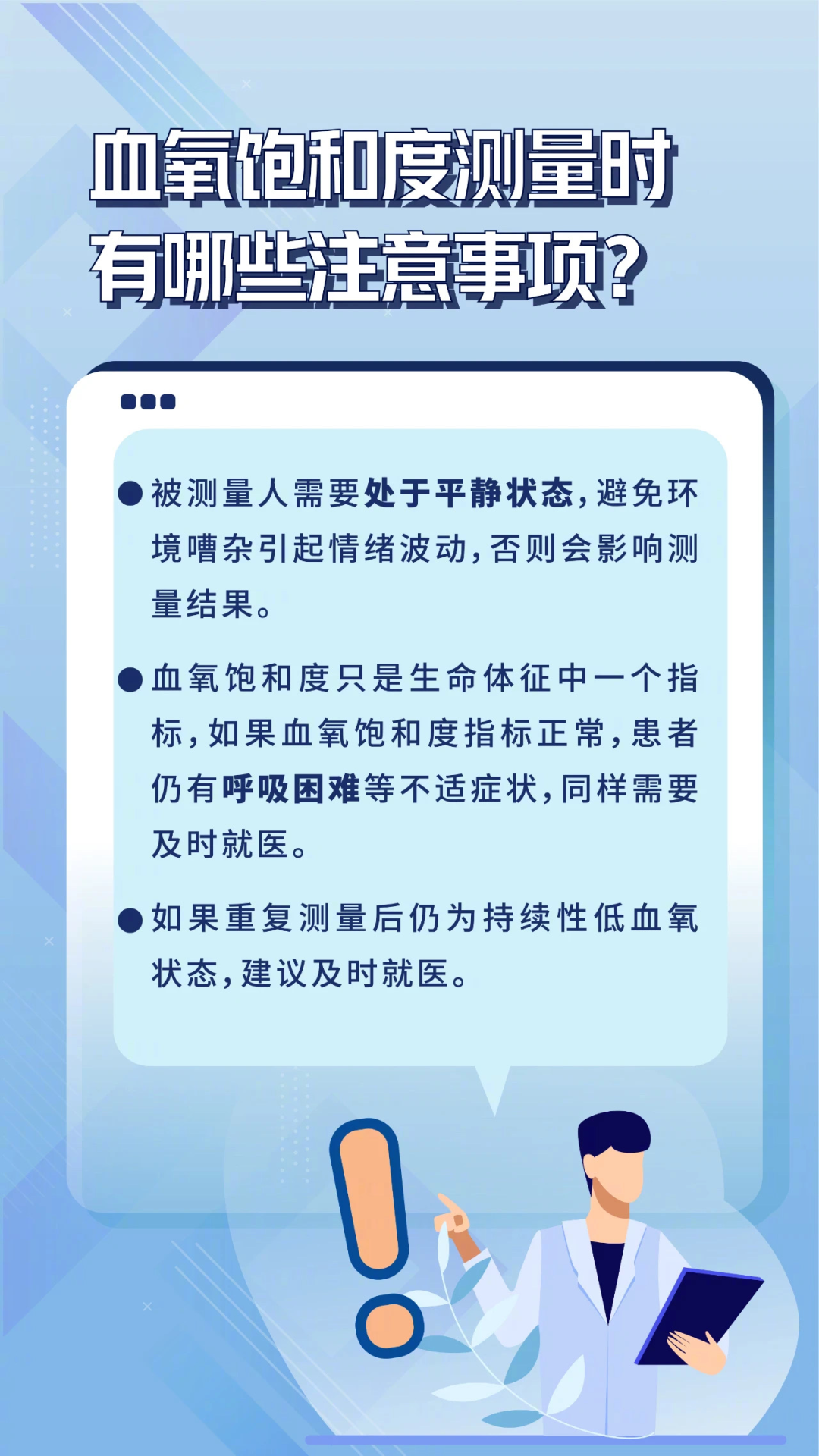 微信图片_20230120092728.png