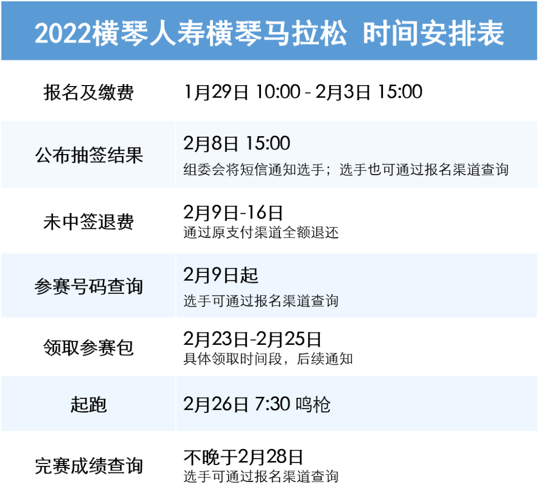 微信图片_20230130092956.png