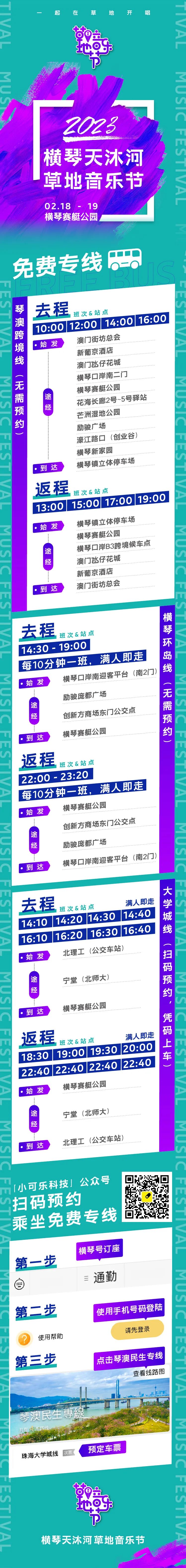微信图片_20230216092202.jpg