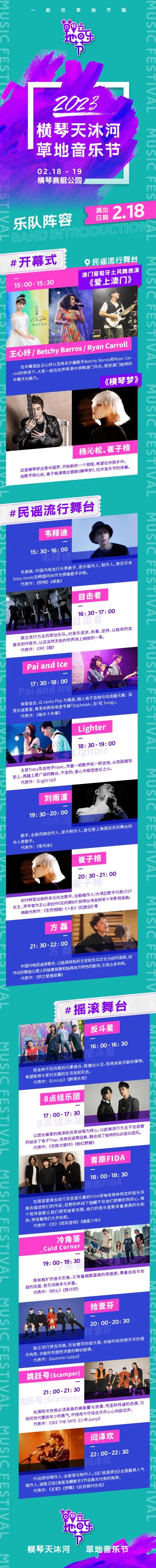 微信图片_20230216092227.jpg