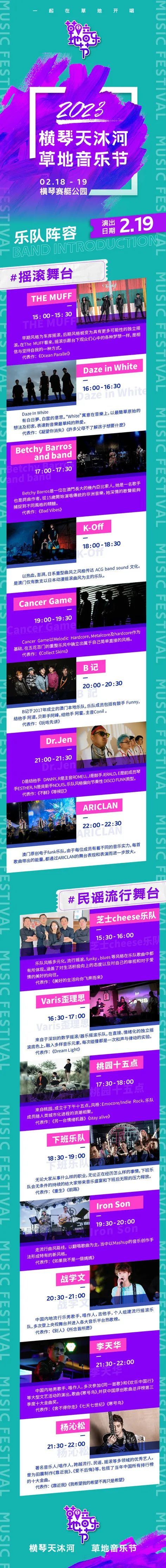 微信图片_20230216092817.jpg
