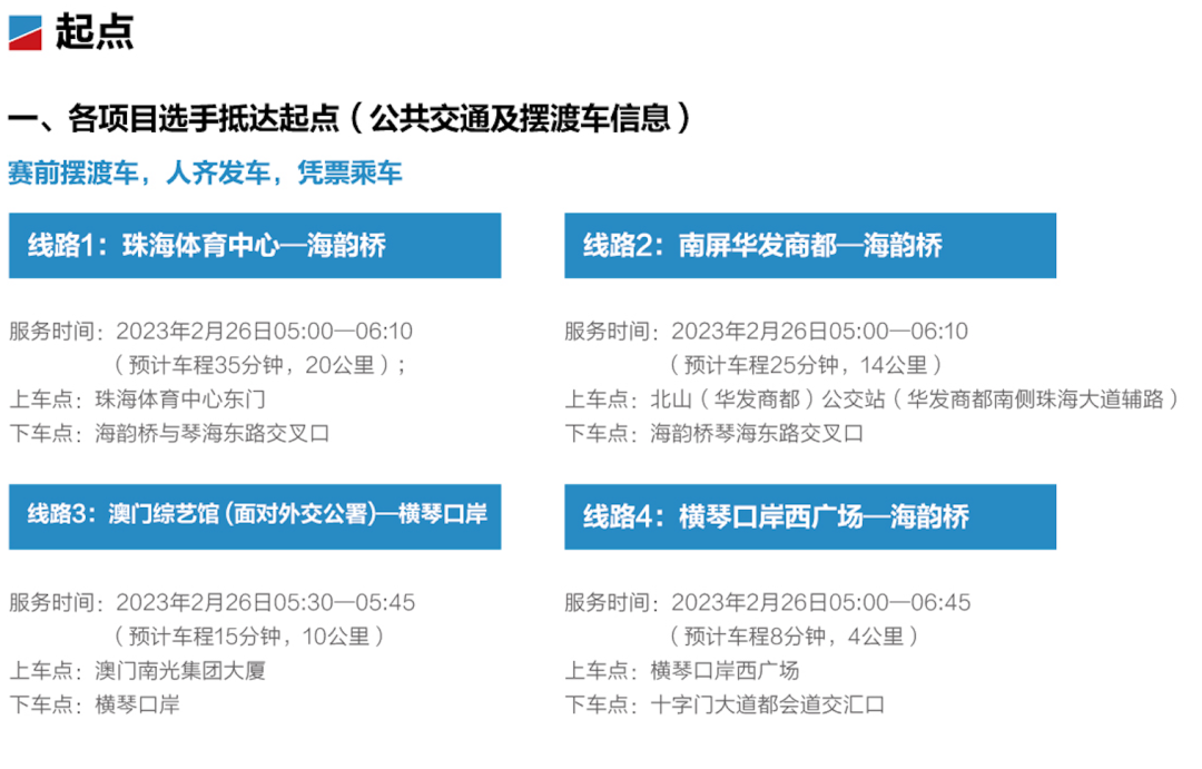 微信图片_20230224133738.png