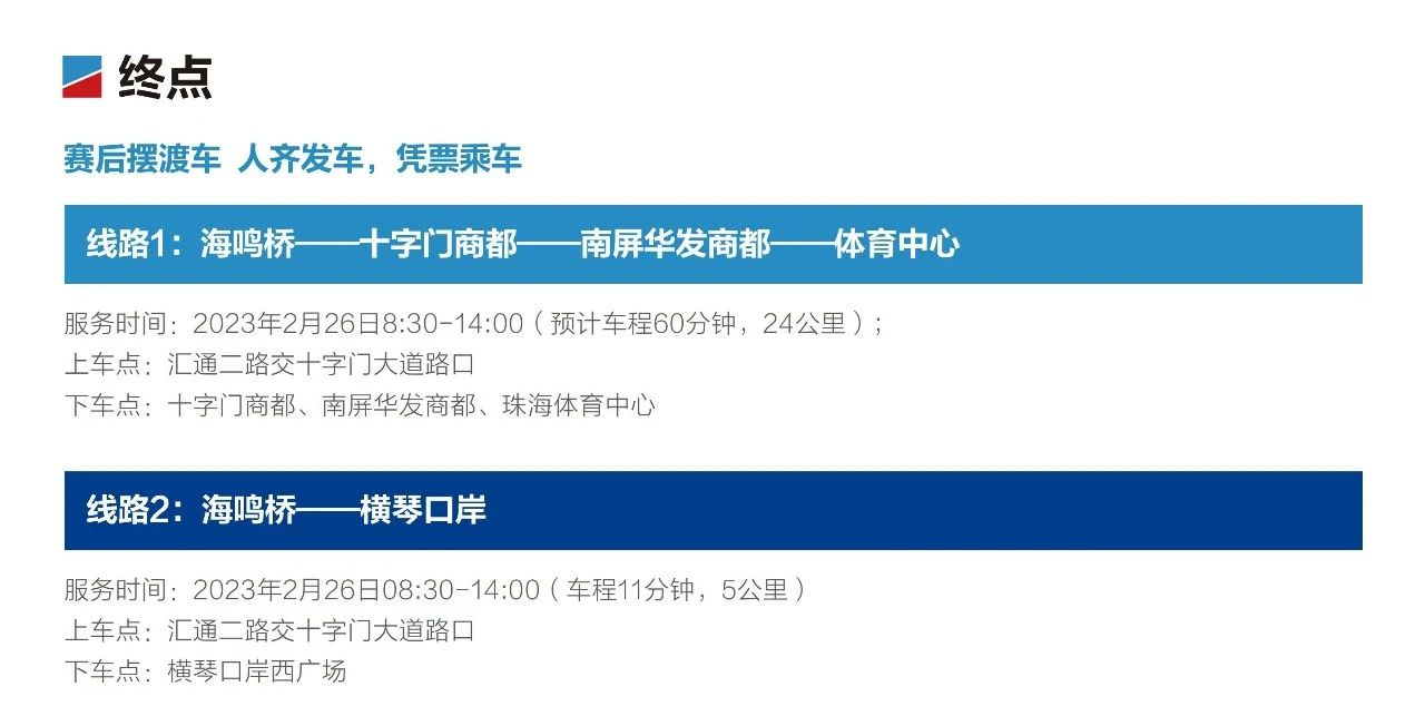 微信图片_20230224133840.jpg