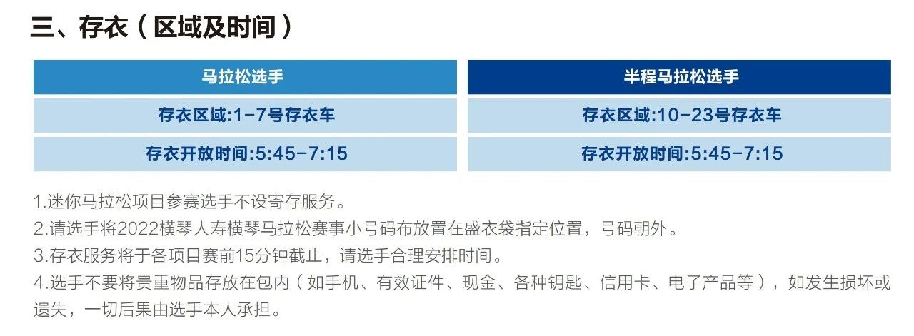 微信图片_20230224133806.jpg