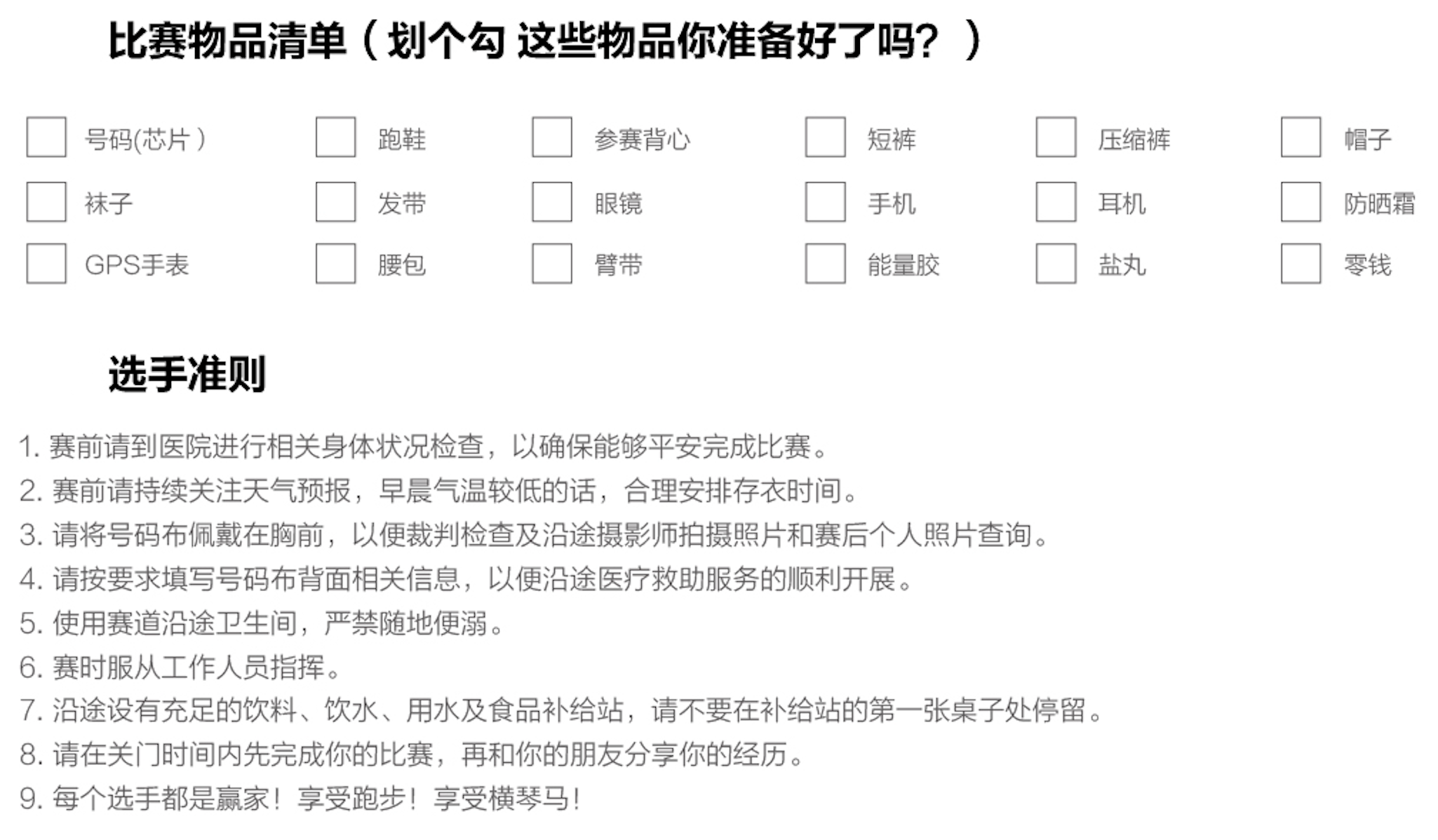 微信图片_20230224133803.png