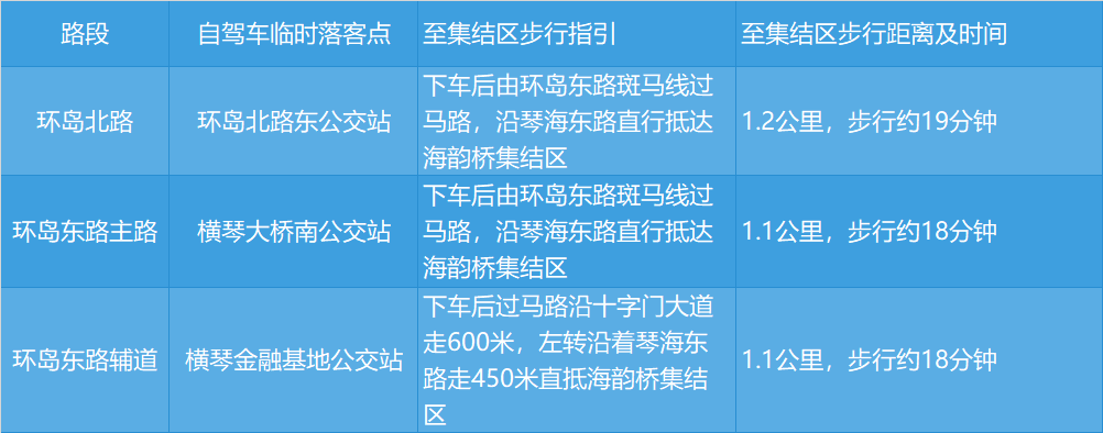 微信图片_20230224133752.png