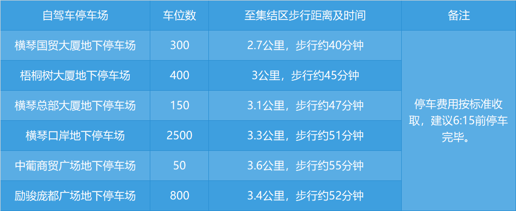微信图片_20230224133744.png