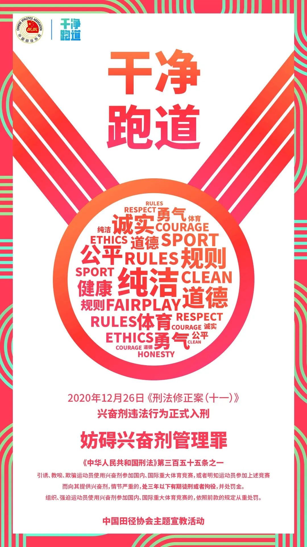 微信图片_20230224133644.jpg