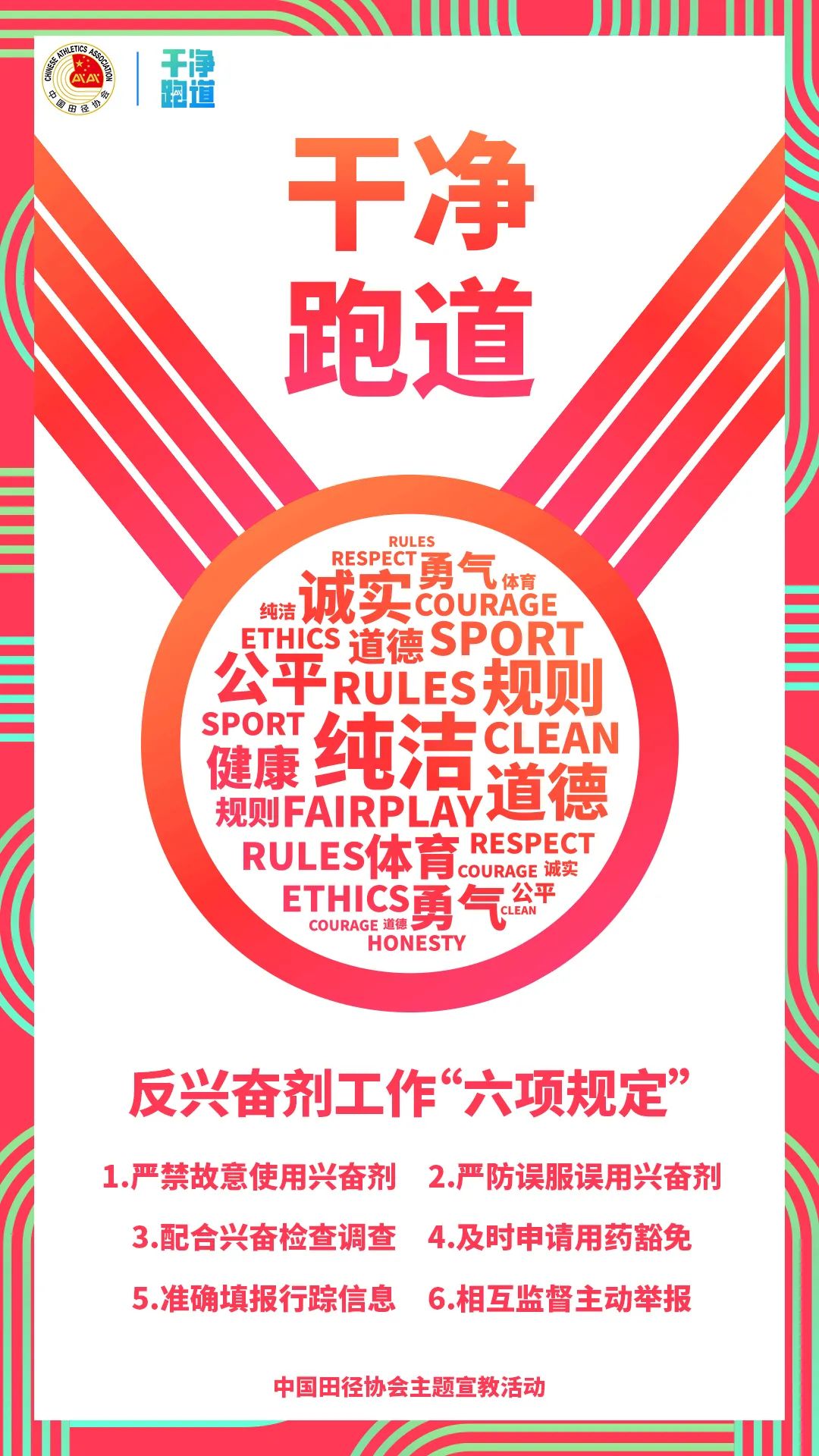 微信图片_20230224133641.jpg
