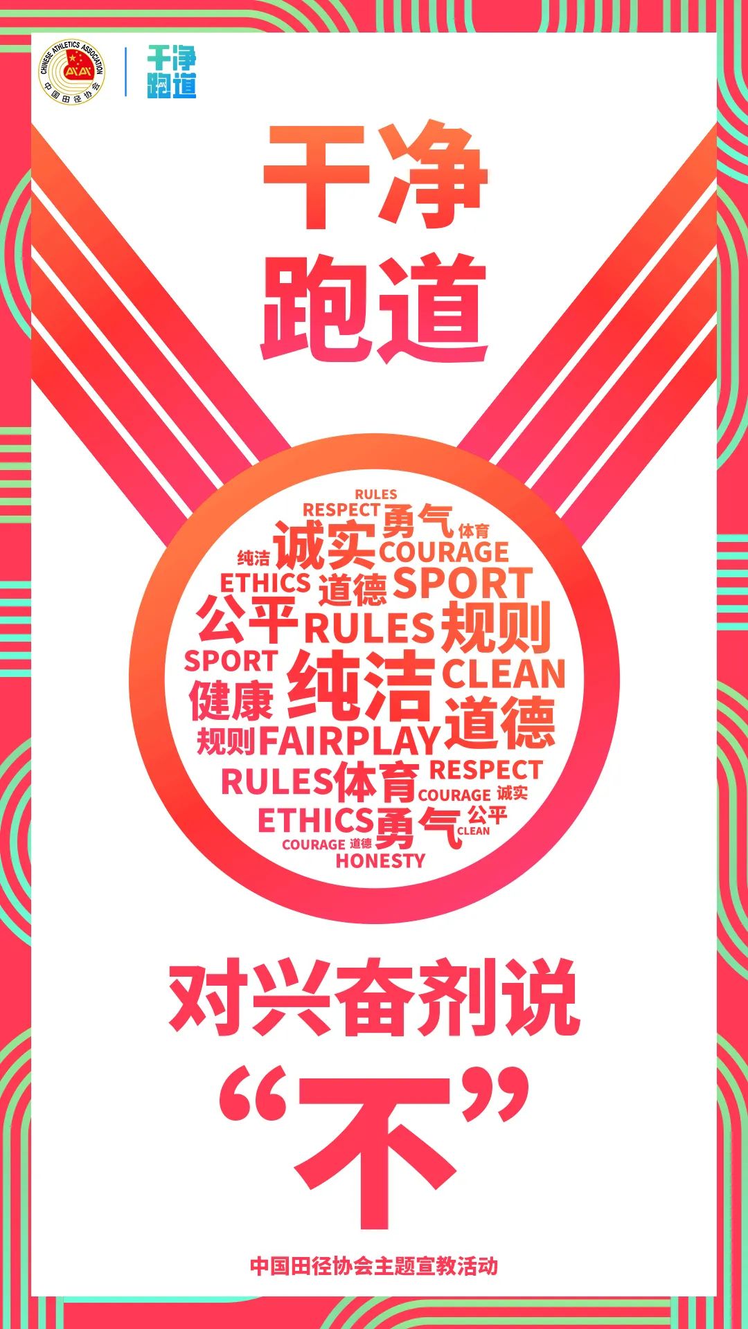 微信图片_20230224133634.jpg