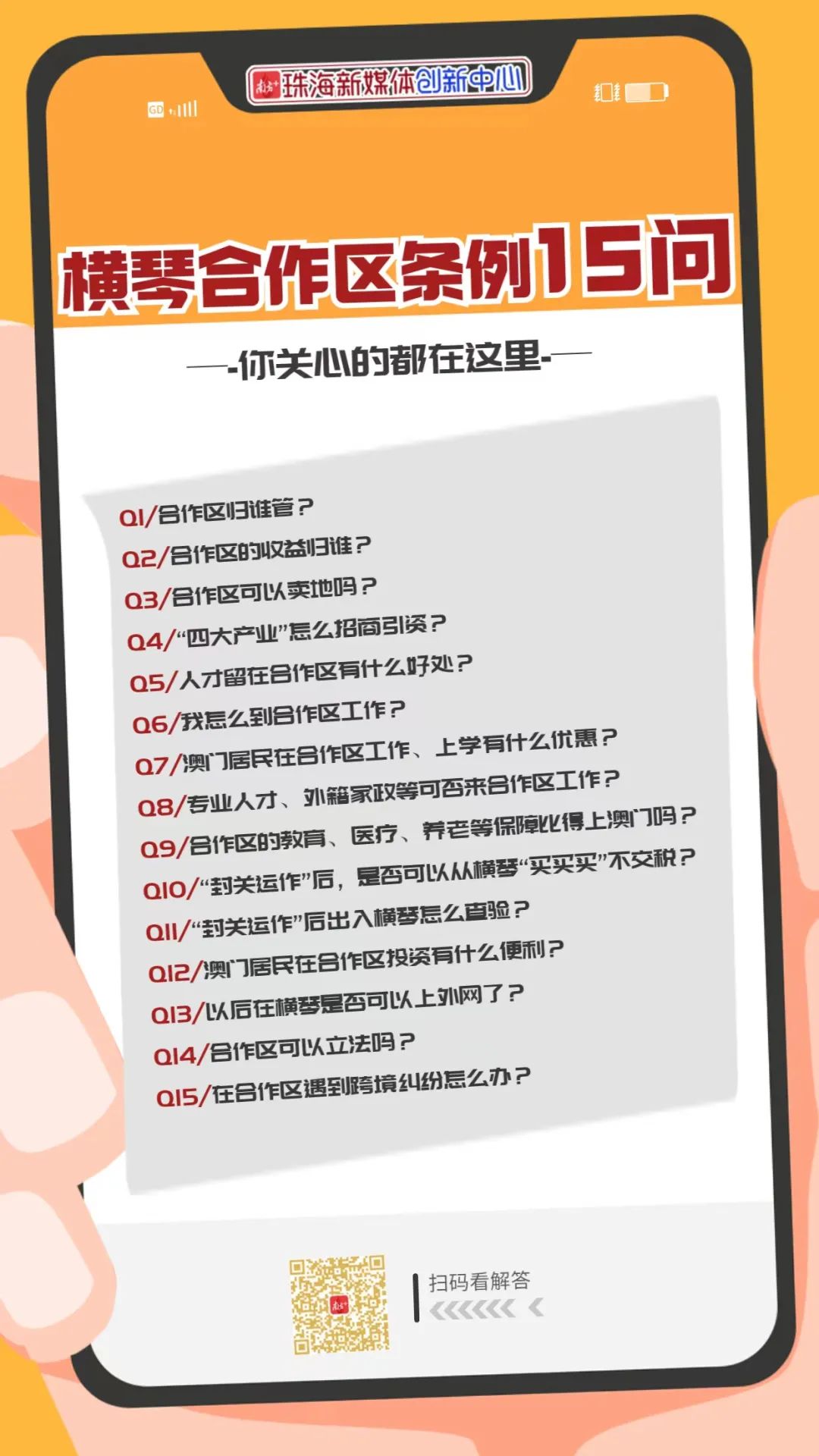 微信图片_20230301150539.jpg