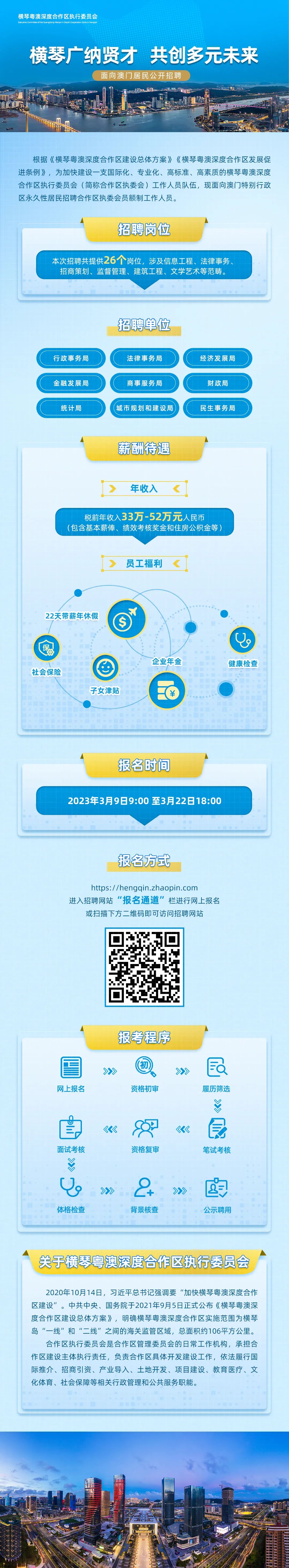 微信图片_20230309094316.jpg