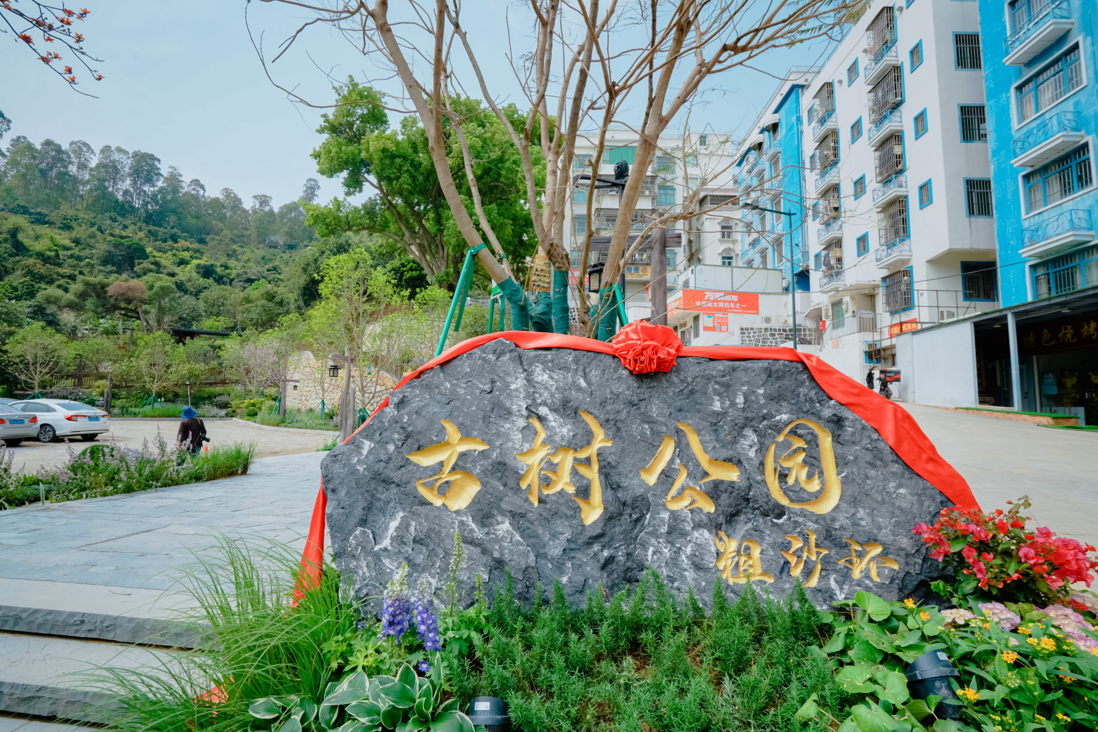 微信图片_20230316160459.jpg
