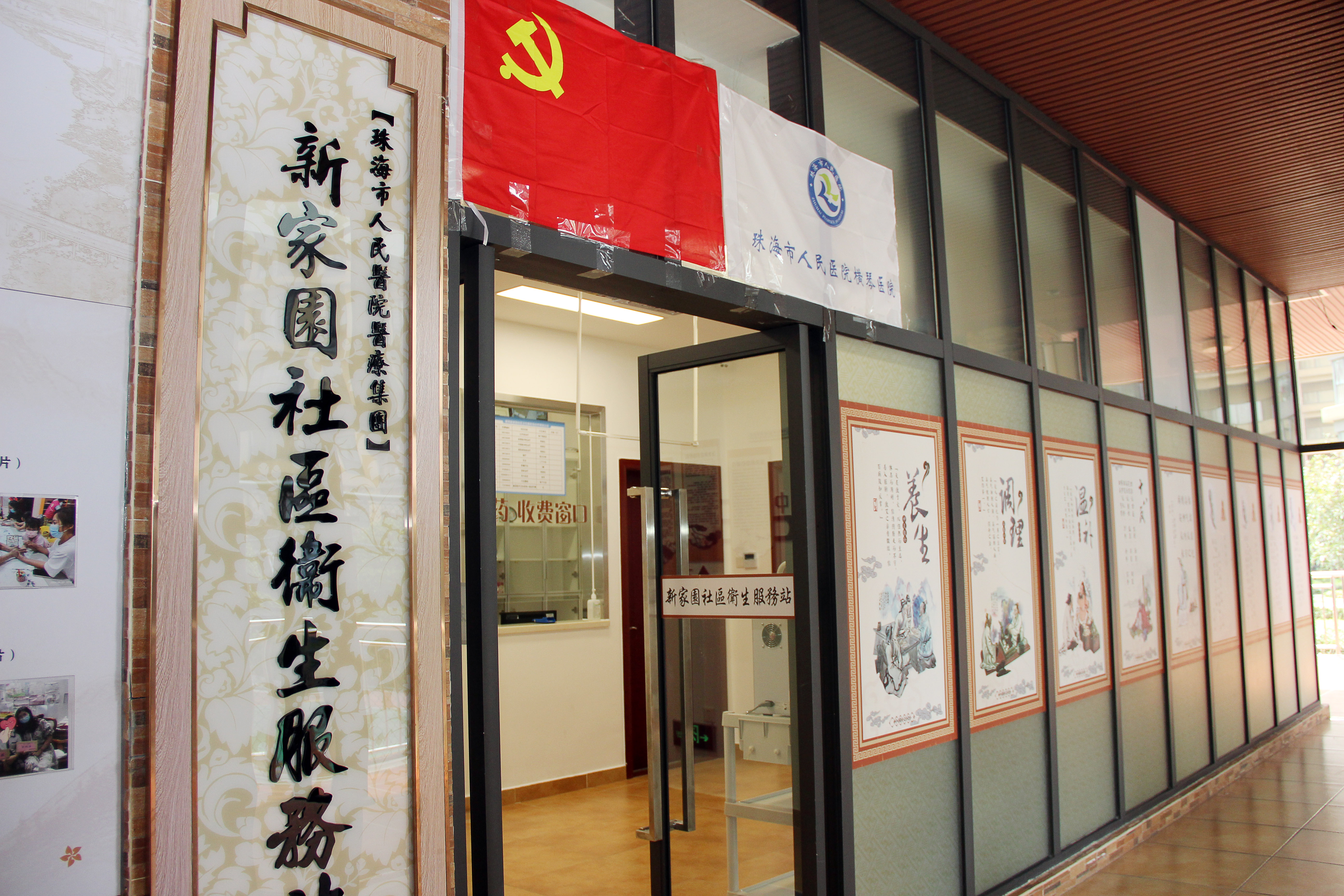 微信图片_20230316162418.jpg