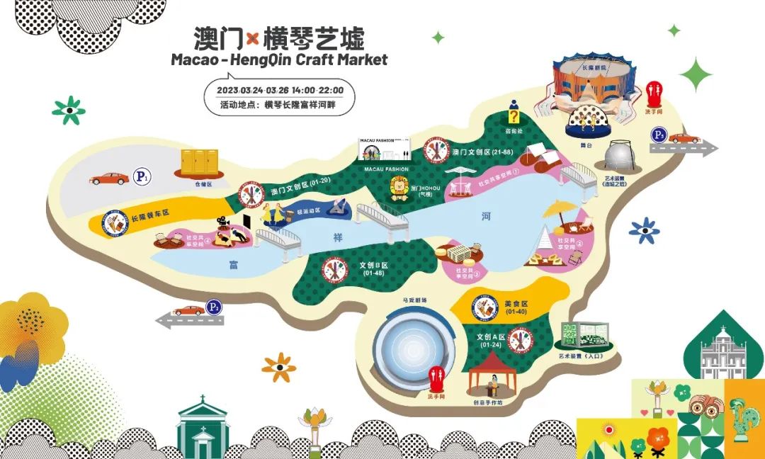微信图片_20230320093134.jpg