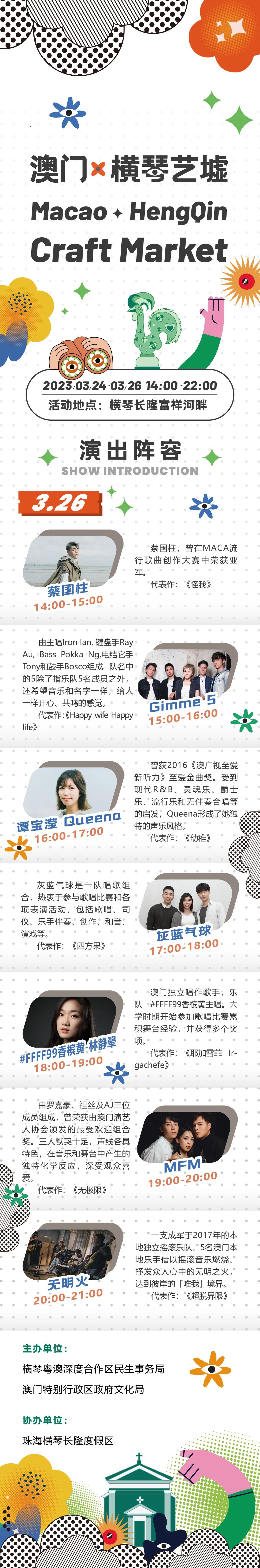 微信图片_20230320093017.jpg