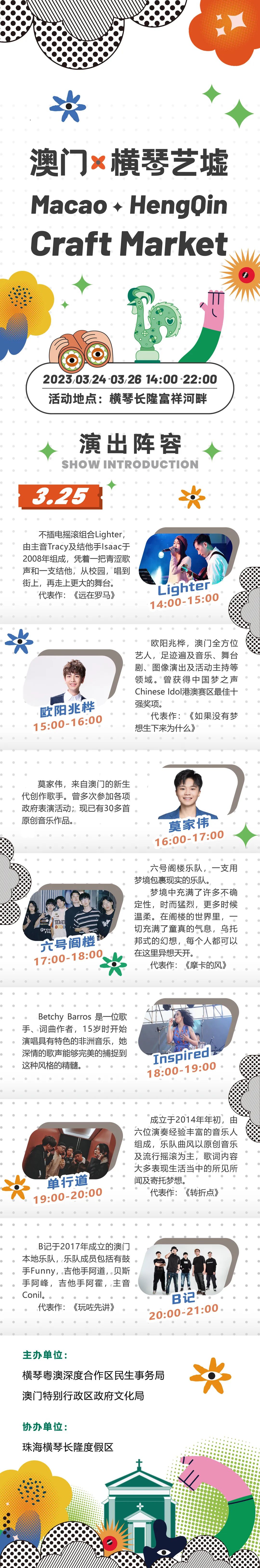 微信图片_20230320093014.jpg