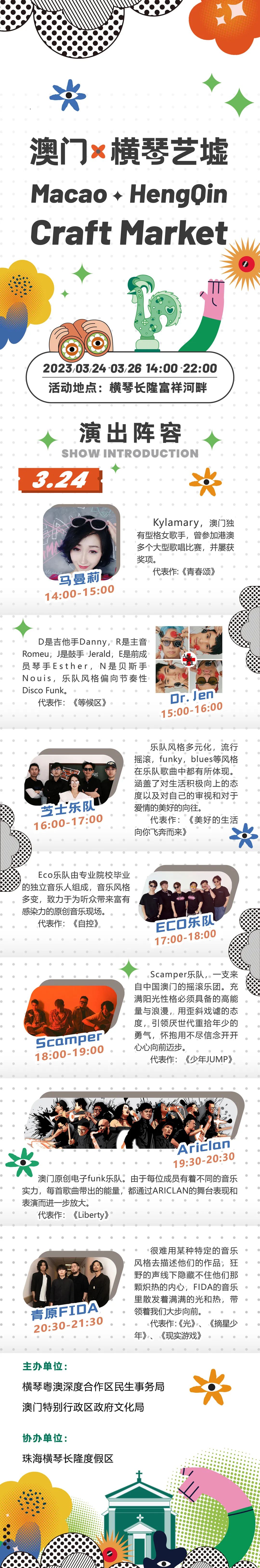 微信图片_20230320092959.jpg