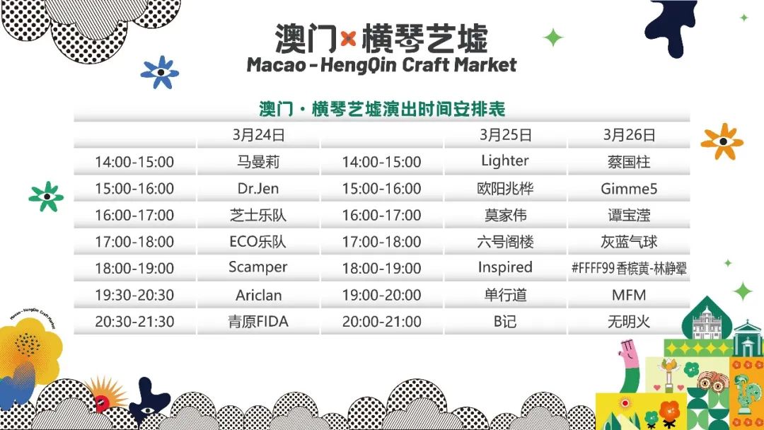微信图片_20230320092955.jpg