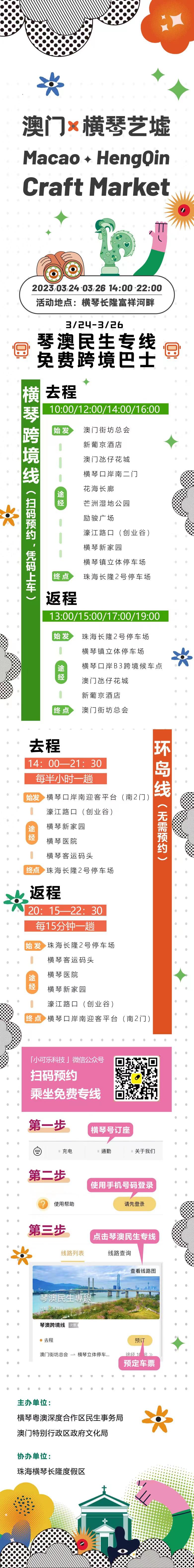 微信图片_20230321172210.jpg