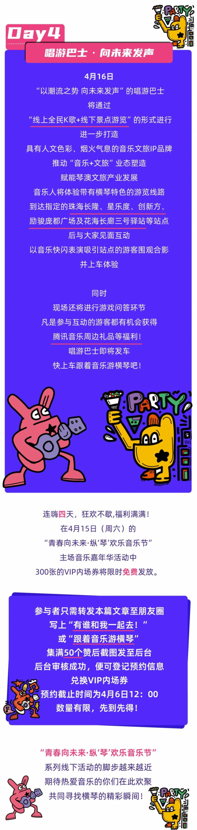 微信图片_20230329092401.png