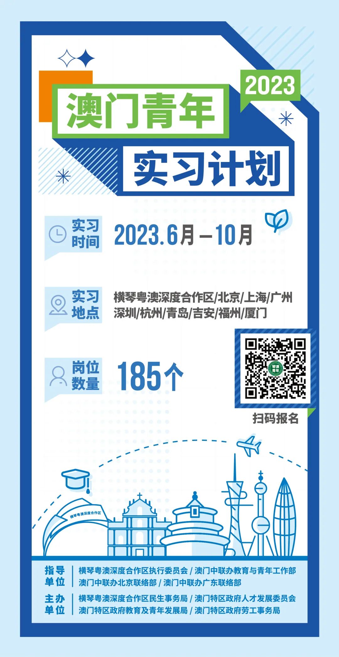 微信图片_20230425182744.jpg