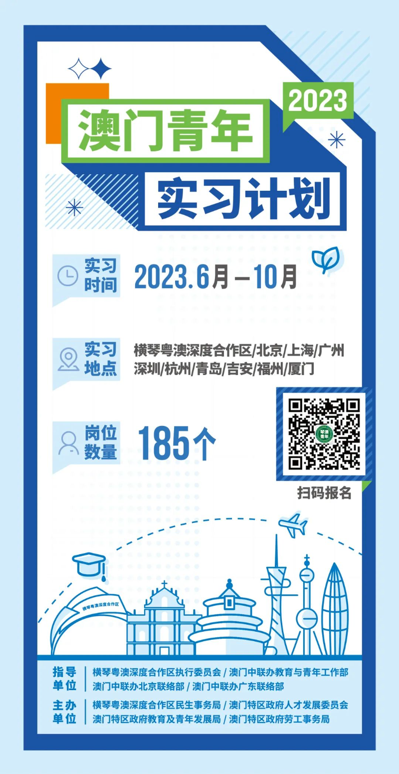 微信图片_20230425182744.jpg